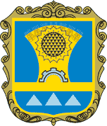 Герб Вільнянського району